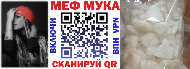 Что такое Вяземский АМФ СОЛЬ Меф Кокаин