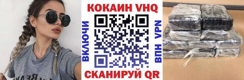 COCAIN Columbia  купить наркоту  мориарти официальный сайт  Вяземский 