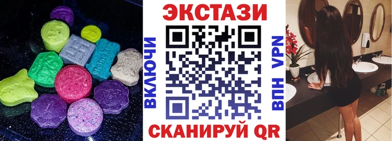 как найти наркотики  Вяземский  MEGA зеркало  Экстази VHQ 