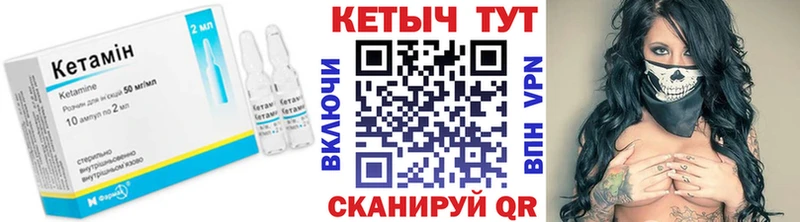 КЕТАМИН ketamine  Вяземский 