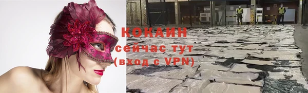 эйфоретик Лагань