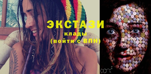 ALPHA-PVP Богородицк