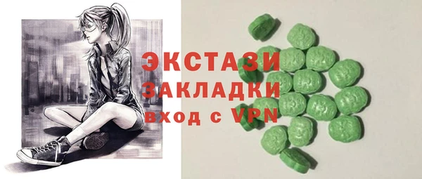 кокаин Балабаново