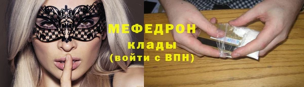 каннабис Богородск