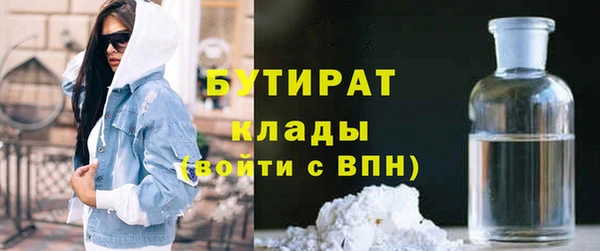 мдма Бугульма
