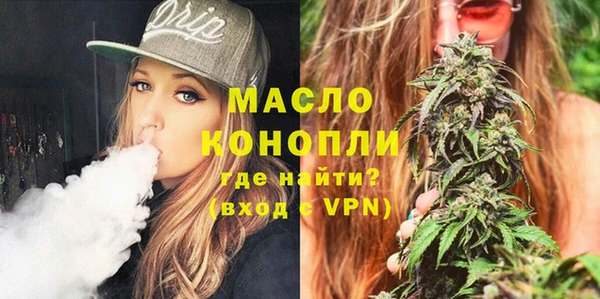 метамфетамин Лабытнанги