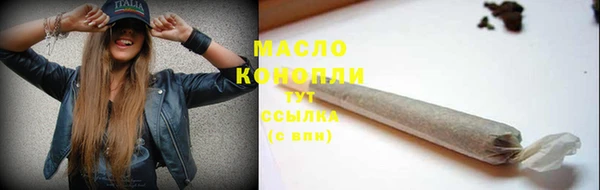мяу мяу кристалл Балахна