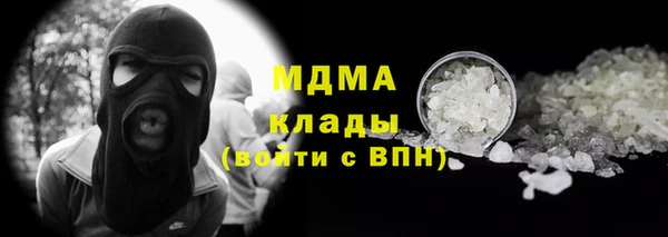ALPHA-PVP Богородицк