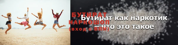 сатива Козельск