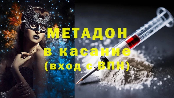 герыч Бронницы