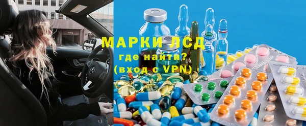 ALPHA-PVP Богородицк
