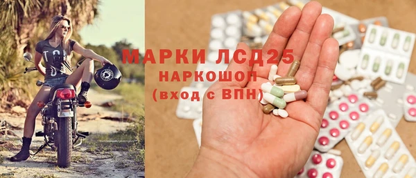 каннабис Богородск