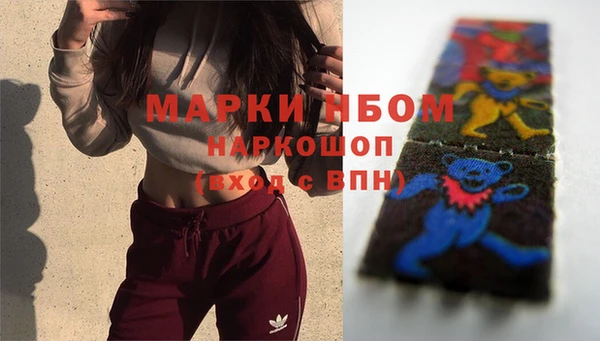 мдма Бугульма