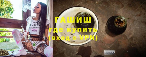 ALPHA PVP Баксан