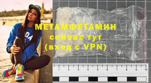 ALPHA-PVP Богородицк