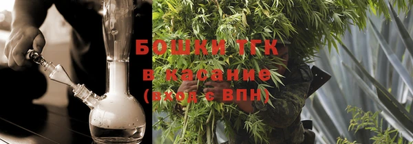 каннабис Богородск