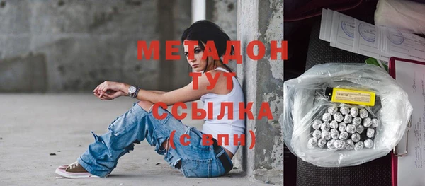 мескалин Ладушкин