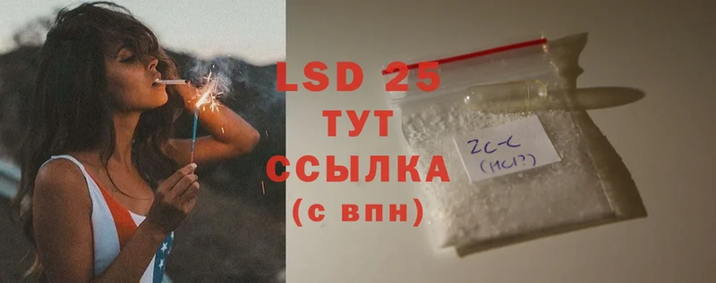 ЛСД экстази ecstasy Вяземский