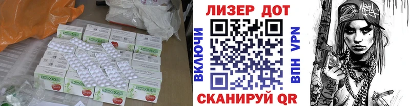 Лсд 25 экстази ecstasy Вяземский