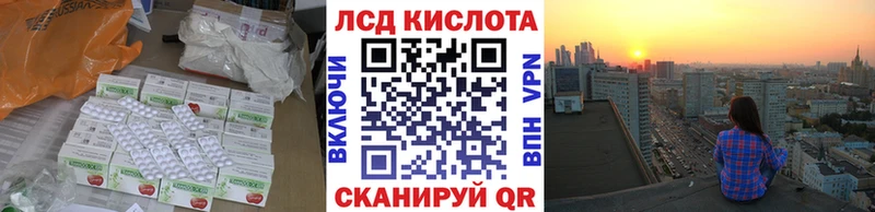 ЛСД экстази ecstasy  Вяземский 