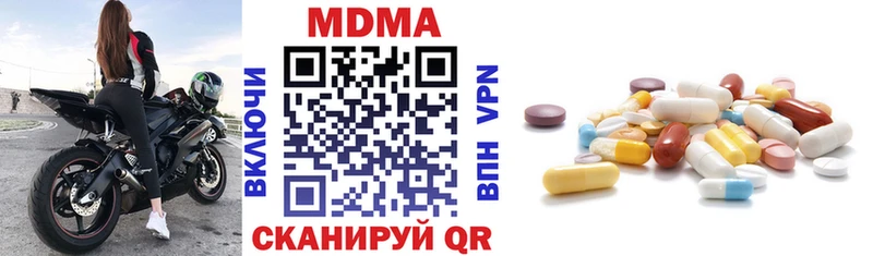 МДМА молли  Вяземский 