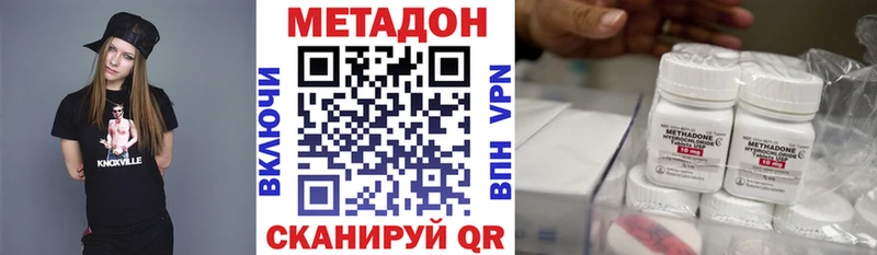 МЕТАДОН белоснежный что такое Вяземский