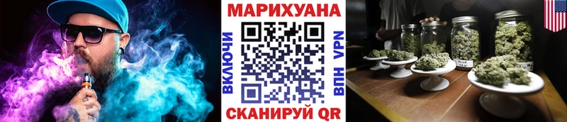 Канабис VHQ hydra вход Вяземский закладки